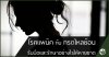 โรคแพนิค กับ กรดไหลย้อน รับมือและรักษาอย่างไรในปี 2569 โรคแพนิค กับ กรดไหลย้อน รับมือและรักษาอย่างไรในปี 2569