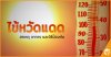ไข้หวัดแดด โรคภัยอากาศร้อน ไข้หวัดแดด โรคภัยอากาศร้อน