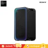 Sony SRS-ULT3000 - ULT TOWER MAX Party Speaker (ลำโพงปาร์ตี้)