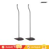 Bose UFS-20 Series II (UFS-20 II) - Universal Floorstands
