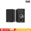 ELAC Debut 2.0 ลำโพง B5.2 Bookshelf Speakers 5.25" 120W