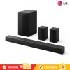 LG S60TR - 5.1ch Home Theater Soundbar