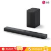 LG S70TY - 3.1.1 ch 400W Dolby Atmos Soundbar (ลำโพงซาวด์บาร์)