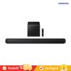 Samsung HW-Q800H - 5.1.2 ch Dolby Atmos Soundbar with Subwoofer (2026) (ลำโพงซาวด์บาร์)
