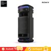 Sony SRS-ULT1000 - ULT TOWER 10 Party Speaker