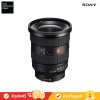 Sony FE 16-35 mm F2.8 GM II (SEL1635GM2)