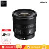 [Pre-Order] Sony FE 16mm F1.8 G (SEL16F18G)