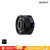 Sony Lens Full Frame E-mount รุ่น SEL35F28Z (Black)