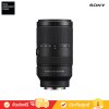 Sony E 70-350 mm F4.5-6.3 G OSS (SEL70350G)