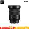 Sony E PZ 18-105mm F4 G OSS (SELP18105G)