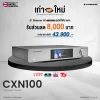 cambridge audio cxn100-avvalue