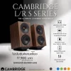 cambridge_audio_L_R_S_Series_avvalue