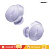 Bose QuietComfort Earbuds - Noise-Canceling Headphones (หูฟังไร้สาย)