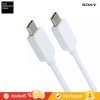 Sony CP-CC100 - USB Type-C™ charging and Transfer Cable (สาย USB-C)
