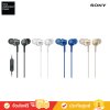 Sony MDR-EX255AP - หูฟังอินเอียร์