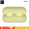 Sony WF-C510 - หูฟังไร้สายอย่างแท้จริง กะทัดรัด สวมใส่สบาย