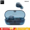 Sony WF-C710N - หูฟังตัดเสียงรบกวนไร้สาย