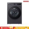 LG F2520RNTB - เครื่องซักผ้าฝาหน้า ซัก 20 กก. / อบ 10 กก. ระบบ AI DD™