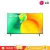 LG รุ่น 43NANO75 NanoCell HDR10 Pro 4K Smart TV ทีวี 43 นิ้ว
