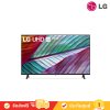 LG UHD 4K Smart TV รุ่น 43UR7550PSC - Real 4K - LG ThinQ AI - Magic Remote