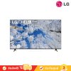 LG UHD 4K TV รุ่น 55UQ8000 ขนาด 55 นิ้ว UQ8000 Series