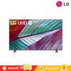 LG UHD 4K Smart TV รุ่น 55UR7550PSC - Real 4K - LG ThinQ AI - Magic Remote