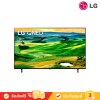 LG รุ่น 65QNED80 4K Smart TV ทีวี 65 นิ้ว