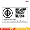 LG_86MRGB86BSA