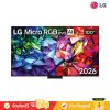 LG Micro RGB evo AI 4K TV รุ่น 100MRGB96BS ทีวีขนาด 100 นิ้ว MRGB96 Series ( 100MRGB96 , 100MRGB96B )