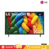 LG NanoCell 4K TV รุ่น 43NANO80ASA ทีวีขนาด 43 นิ้ว NANO80 Series ( 43NANO80 , NANO80ASA)