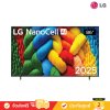LG NanoCell 4K TV รุ่น 86NANO80ASA ทีวีขนาด 86 นิ้ว NANO80 Series ( 86NANO80 , NANO80ASA)