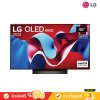 [Pre-Order] LG OLED evo 4K TV รุ่น OLED48C4 ขนาด 48 นิ้ว C4 Series ( 48C4 )