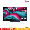 LG OLED evo 4K TV รุ่น OLED48C5PSA ทีวีขนาด 48 นิ้ว C5 Series ( 48C5 , 48C5PSA )