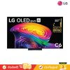 LG OLED evo AI 4K TV รุ่น OLED83C6PSA ทีวีขนาด 83 นิ้ว C6 Series ( 83C6 , 83C6PSA )