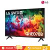 LG QNED AI Mini LED 4K TV รุ่น 65QNED70BSA ทีวีขนาด 65 นิ้ว QNED70 Series ( 65QNED70 , 65QNED70B , QNED70B )