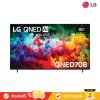 LG QNED AI Mini LED 4K TV รุ่น 85QNED70BSA ทีวีขนาด 85 นิ้ว QNED70 Series ( 85QNED70 , 85QNED70B , QNED70B )