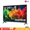 LG QNED evo AI Mini LED 4K TV รุ่น 75QNED80BSA ทีวีขนาด 75 นิ้ว QNED80 Series ( 75QNED80 , 75QNED80B , QNED80B )