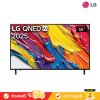 LG QNED 4K TV รุ่น 55QNED82ASA ทีวีขนาด 55 นิ้ว QNED82 Series ( 55QNED82ASA , QNED82 )
