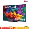 LG QNED evo AI Mini LED 4K TV รุ่น 55QNED86BSA ทีวีขนาด 55 นิ้ว QNED86 Series ( 55QNED86 , 55QNED86B , QNED86B )