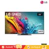 [Pre-Order] LG QNED 4K TV รุ่น 55QNED86TSA ขนาด 55 นิ้ว QNED86 Series ( 55QNED86 , QNED86TSA)