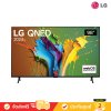 LG QNED 4K TV รุ่น 98QNED89TSA ขนาด 98 นิ้ว QNED89 Series ( 98QNED89 , QNED89TSA , 89TSA)