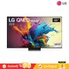 [Pre-Order] LG QNED Mini LED 4K TV รุ่น 65QNED91TSA ขนาด 65 นิ้ว QNED91 Series ( 65QNED91 , QNED91TSA)