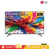 [Pre-Order] LG QNED evo Mini LED 4K TV รุ่น 85QNED92ASA ทีวีขนาด 85 นิ้ว QNED92 Series ( 85QNED92 , QNED92ASA , 92ASA )