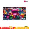 LG UHD 4K TV รุ่น 65UA8450PSA ทีวีขนาด 65 นิ้ว UA8450 Series ( 65UA8450 , UA8450PSA)
