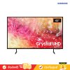 [Pre-Order] Samsung UHD 4K TV รุ่น UA43DU7000KXXT ขนาด 43 นิ้ว DU7000 Series ( 43DU7000 )