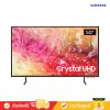[Pre-Order] Samsung UHD 4K TV รุ่น UA50DU7700KXXT ขนาด 50 นิ้ว DU7700 Series ( 50DU7700 )