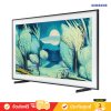 [Pre-Order] Samsung The Frame QLED 4K TV รุ่น QA85LS03FAKXXT ทีวีขนาด 85 นิ้ว LS03 Series ( 85LS03F , 85LS03 , LS03F )