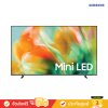Samsung Mini LED 4K TV รุ่น M80H (2026)