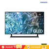 [Pre-Order] Samsung QLED 4K TV รุ่น QA43Q65DAKXXT ขนาด 43 นิ้ว Q65D Series ( 43Q65D , 43Q65 , Q65 )