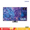 Samsung QLED 4K TV รุ่น QA55Q70DAKXXT ขนาด 55 นิ้ว Q70D Series ( 55Q70D , 55Q70 , Q70 )